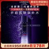 1楼欧莱雅复颜玻尿酸水光充盈玻色因晶露130ml/240ML 商品缩略图0