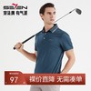 【含桑蚕丝】柒牌短袖polo衫男夏季商务休闲翻领保罗衫122T70121 商品缩略图0