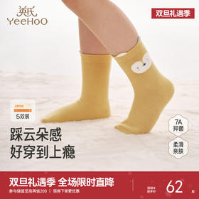 英氏儿童袜子防滑地板袜秋冬女童简约百搭条纹男童可爱中袜5双装