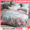 10楼 富安娜 独幅床单四件 大自然艺术家 彩虹湾 （粉色）    吊牌价3980~4380元 活动价1999元 商品缩略图0