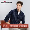 【含竹纤维】柒牌男装长袖衬衫春秋新款撞色条纹商务休闲方领衬衣	126A70660 商品缩略图0