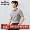 【汗无痕】柒牌男装短袖polo衫男夏季新品时尚休闲中青年翻领T恤128T73170 商品缩略图0