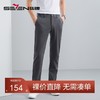 柒牌休闲长裤男秋冬新款商务通勤含羊毛保暖男士合体直筒裤子	125H71400 商品缩略图0