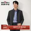 【商务立领夹克】柒牌男士提花夹克衫秋冬季易打理休闲男装外套129K70450 商品缩略图0