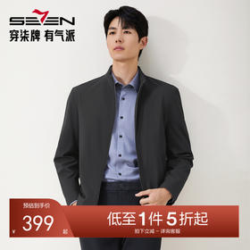 【商务立领夹克】柒牌男士提花夹克衫秋冬季易打理休闲男装外套129K70450