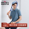 【不变形领】【凉感速干】柒牌polo衫短袖男2024夏季薄款时尚字母满印休闲上衣	126T70740 商品缩略图0