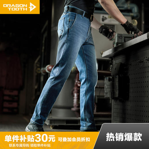 【龙牙上新】三代龙牙隐煜战术防寒牛仔裤 商品图0