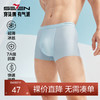 柒牌内裤男士夏季冰丝男生四角底裤头抗菌平角短裤衩三条装平角裤128F70310 商品缩略图0