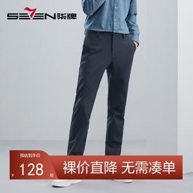 【高弹】柒牌男裤秋款新款商务通勤中腰休闲中青年直筒长裤子	125H71550