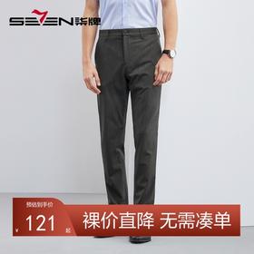 柒牌男士休闲裤春夏新款商务通勤上班灰色条纹印花直筒长裤子	124H71780