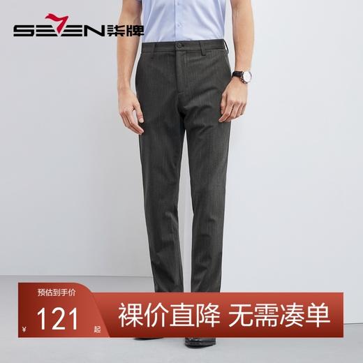 柒牌男士休闲裤春夏新款商务通勤上班灰色条纹印花直筒长裤子	124H71780 商品图0