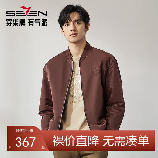 【龙系列】柒牌棉服男2024冬季新款棒球领时尚休闲龙纹绣花厚外套	127E71480 商品图0