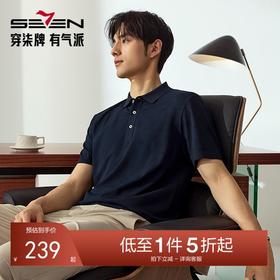 【高端系列】柒牌短袖POLO衫男士夏季新款满身提花伊力特翻领T恤128T71200