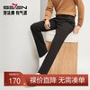 【热熔岩】柒牌抗菌休闲裤男2024秋冬新款商务休闲修身直筒长裤子	127H72380 商品缩略图0