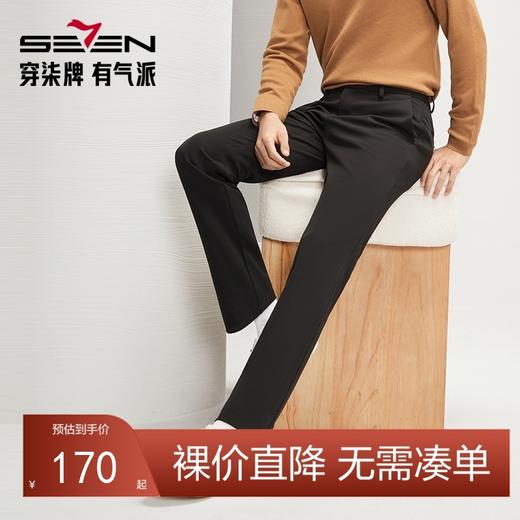 【热熔岩】柒牌抗菌休闲裤男2024秋冬新款商务休闲修身直筒长裤子	127H72380 商品图0