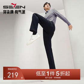 【复合加绒】柒牌弹力休闲裤男2024秋冬新品商务通勤防水直筒长裤	127H72350