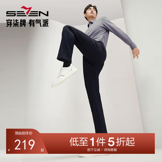 【复合加绒】柒牌弹力休闲裤男2024秋冬新品商务通勤防水直筒长裤	127H72350 商品图0