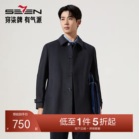 【48.4%羊毛/可拆卸羽绒内胆】柒牌大衣男装2025冬季新款保暖外套129D70230