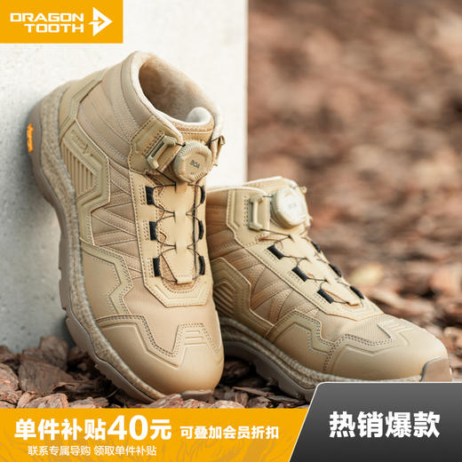 龙锋中帮战术通勤靴加棉版户外徒步登山舒适休闲百搭鞋 商品图0