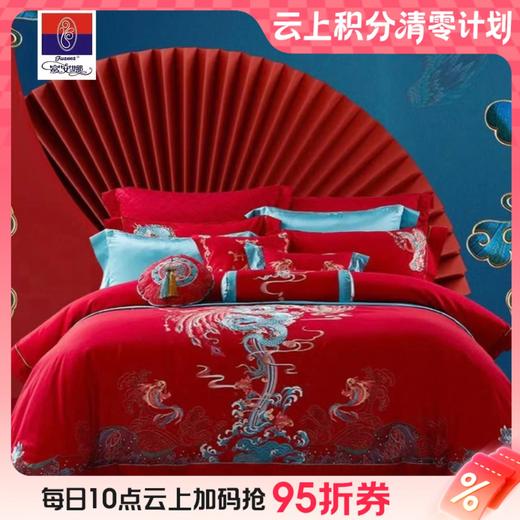 10楼 富安娜 婚庆八件套—龙腾凤跃（230*229cm）吊牌价9999元 活动价4999元 商品图0