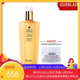 【买一赠一】Guerlain/娇兰帝皇蜂姿精粹水300ML 赠 科颜氏高保湿面霜125ML【香港直邮】