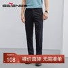 【凉感冰爽玉】柒牌西装裤男春夏新款商务休闲中青年直筒西裤	124H71080 商品缩略图0