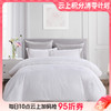 10楼 安睡宝 全棉天然桑蚕丝抗菌加厚冬被200*230cm 吊牌价6299元 活动价1999元 商品缩略图0