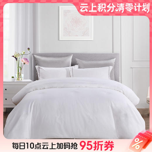 10楼 安睡宝 全棉天然桑蚕丝抗菌加厚冬被200*230cm 吊牌价6299元 活动价1999元 商品图0