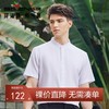 【中华立领】柒牌男装短袖立领衬衫男2024夏季新款人字纹肌理商务百搭休闲衬衣	126A71180 商品缩略图0