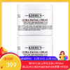【买一送一，送正装】Kiehl's科颜氏高保湿面霜125ml 新旧包装随机发【保税直发】 商品缩略图0