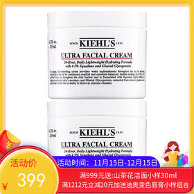 【买一送一，送正装】Kiehl's科颜氏高保湿面霜125ml 新旧包装随机发【保税直发】