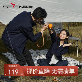 【限时秒杀】柒牌立领夹克男秋季新款三防面料时尚休闲户外茄克衫外套125K70640