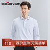 【不变形领】柒牌长袖polo衫男2024春季新款商务休闲百搭翻领T恤	126T73090 商品缩略图0