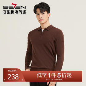 【含羊毛/POLO衫拉链针织】柒牌套头薄翻领毛衫人字纹翻领polo衫129Y70690