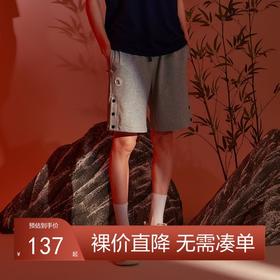 【非遗剪纸】柒牌卫裤男夏季新款运动休闲直筒裤男生松紧抽绳短裤	124H72070