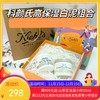 Kiehl'S科颜氏高保湿面霜125ml*1+科颜氏白泥面膜125ml+礼盒礼袋 商品缩略图0