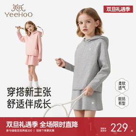 英氏童装女童运动套装春秋季保暖卫衣裙子套装秋季休闲中大童套装