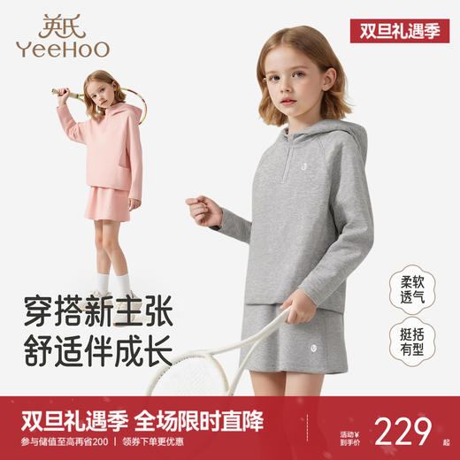 英氏童装女童运动套装春秋季保暖卫衣裙子套装秋季休闲中大童套装 商品图0