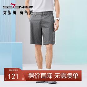 【含莱赛尔】柒牌短裤男士2024夏季新款时尚潮流字母满印直筒裤子	126H72770