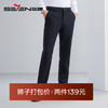 【特价】柒牌男装休闲裤秋冬新款时尚百搭色织提花男士直筒中腰长裤子	125H70490 商品缩略图0