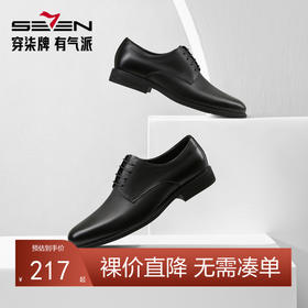 柒牌男鞋商务正装鞋真皮新郎结婚西装鞋男士通勤上班黑色低帮皮鞋	126X70290