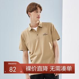 【3A抗菌】柒牌短袖男polo衫夏季薄款时尚休闲翻领百搭短T恤	124T70990