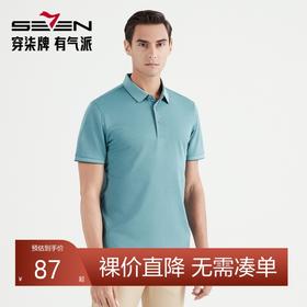 【丝光】柒牌短袖polo衫男满身植物印花男士翻领T恤上衣122T72060