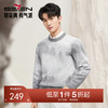 【7A抗菌/含羊毛/图案提花】柒牌圆领套头毛衫渐变山松树图案上衣129Y70960 商品缩略图0