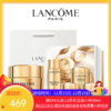 LANCOME兰蔻箐纯眼霜20ml 一拖四套盒 送礼袋【香港直邮】 商品缩略图0