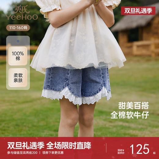 英氏儿童裤子夏季宽松纯棉牛仔裤中大童短裤透气女童裤子2025新款 商品图0