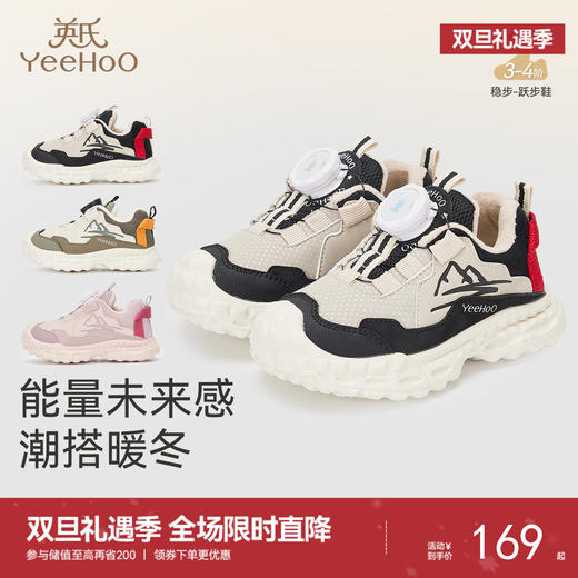 英氏婴儿稳步鞋幼儿运动鞋男宝宝包头鞋女宝宝秋冬软底舒适鞋子 商品图0