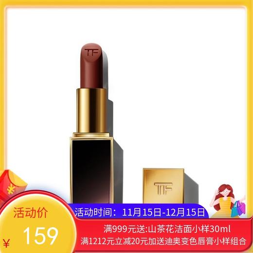 TOM FORD/汤姆福特 TF黑管肉桂赤茶唇膏口红 #100【香港直邮】 商品图0
