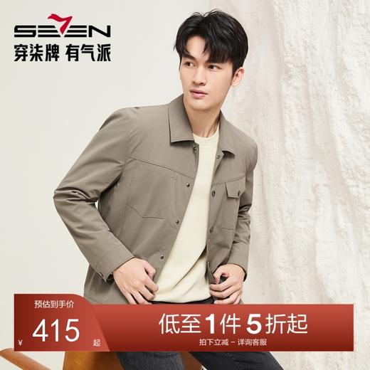 【工装满印茄克】柒牌男士潮流夹克2025秋季新品舒适印花休闲外套129K70030 商品图0