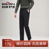 【磨毛】柒牌直筒休闲裤男2024秋冬新款商务百搭修身舒适针织长裤	127H70860 商品缩略图0